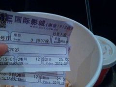 -UME影城(南京1912店)