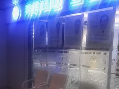 -泰康拜博口腔(世博园乐尔店)