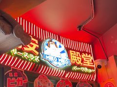 -MIKOMIKO和牛烧肉专门店(南门店)