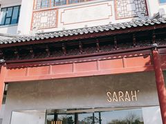 -Sarah西点·烘焙·餐厅(翰林府旗舰店)