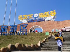 -瓷天下海丝谷