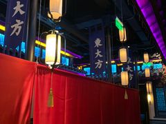-東大方(武康千秋广场店)