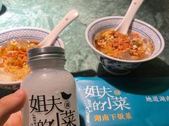 酸奶-姐夫的小菜(新中关购物中心店)