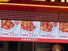-老韩煸鸡·中国炸鸡(水塔美食街店)
