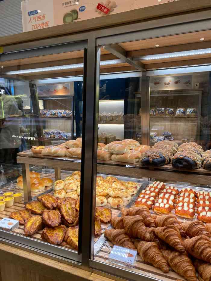 喜荟萃(壹方城店)-"感谢年会伴手礼,来壹方城买点面包,明天早.