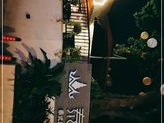 -泰堤坊(淡水体育馆店)