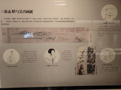-湖州博物馆