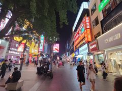 -黄兴南路步行商业街