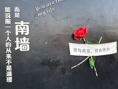 -沙坡尾艺术西区