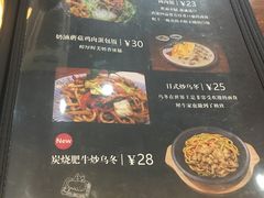 -犀牛家猪排
