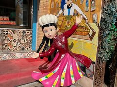 -新疆国际大巴扎