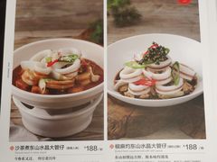 菜单-闽和南(深圳万象城店)