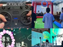 -空气湃·运动嘉年华·团建拓展生日趴·真人CS