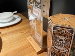 -太二酸菜鱼(汕头苏宁广场店)