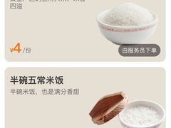 -探鱼·鲜青椒爽麻烤鱼(番禺万达店)
