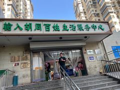 -山东傻大粗粮煎饼(牛街店)