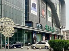 -翠微百货(龙德店)