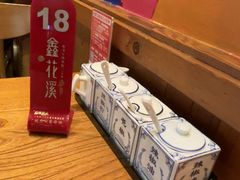 -鑫花溪牛肉米粉(东环大润发店)