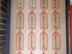 -三兄弟高炉烧饼