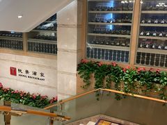 大堂-悦景酒家(罗湖店)