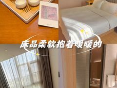 -全季酒店(北京首都机场新国展店)