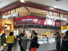 -哈根达斯(SM店)