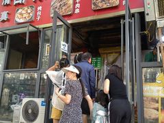 -四厂烤包子(国棉家属院店)