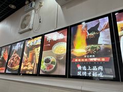 -清真·鸦儿李记·小馆(后海店)