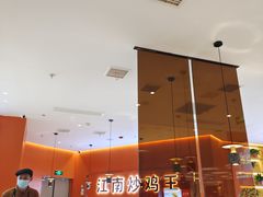 -鲁秀才炒鸡(龙湖西溪天街店)