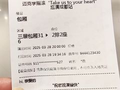-成都金融城演艺中心-成都大魔方