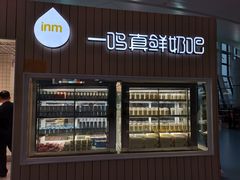 -温州龙湾国际机场