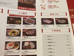 -左庭右院鲜牛肉火锅(浦江欢乐颂店)