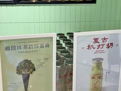 -鹤茶野所(上海首店)