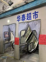 -东北玩具城(广厦摩卡公馆店)