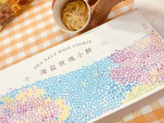 海盐玫瑰小酥-好利来(大兴龙湖店)