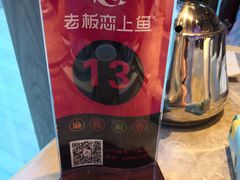 -老板恋上鱼(恒隆广场店)