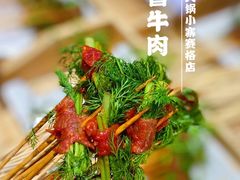 -串一火锅(赛格国际购物中心店)