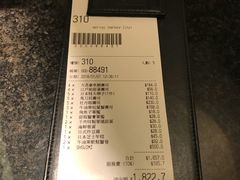 账单-千两(海港城店)