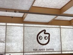 -CoCo都可(友谊阳光店)