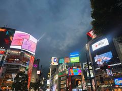 -涩谷区