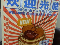 -好利来(鲁谷店)