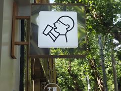 -喜茶(上海淮海中路渔阳里店)