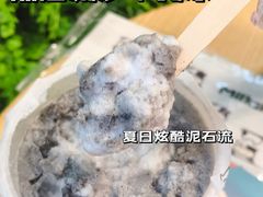 -迷客夏Milksha(无锡苏宁店)
