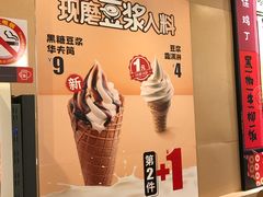 -永和大王(茉莉上新·共和新路店)