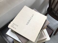 -知亘茶食