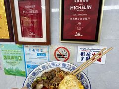 -复兴面王(河东路起源店)