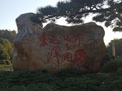 -韶山毛泽东同志故居