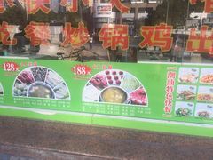 -三毛牛肉店(福强店)