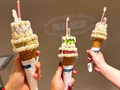 -海比甜店·意式手工冰激淋happy habit gelato