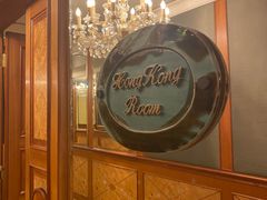 -葡京日丽(澳门葡京酒店)